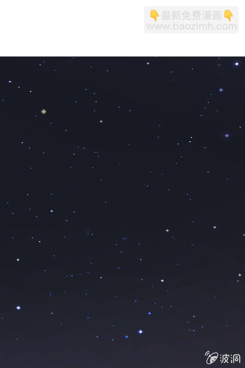 第25话 我的未婚妻绝不会是她-第25话