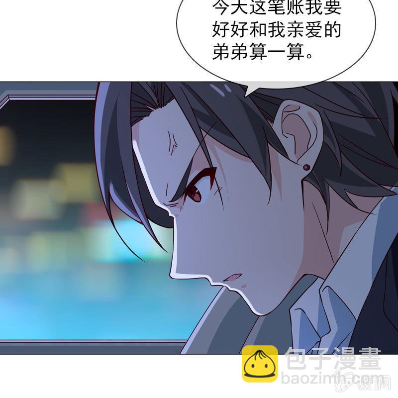 第25话 我的未婚妻绝不会是她-第25话