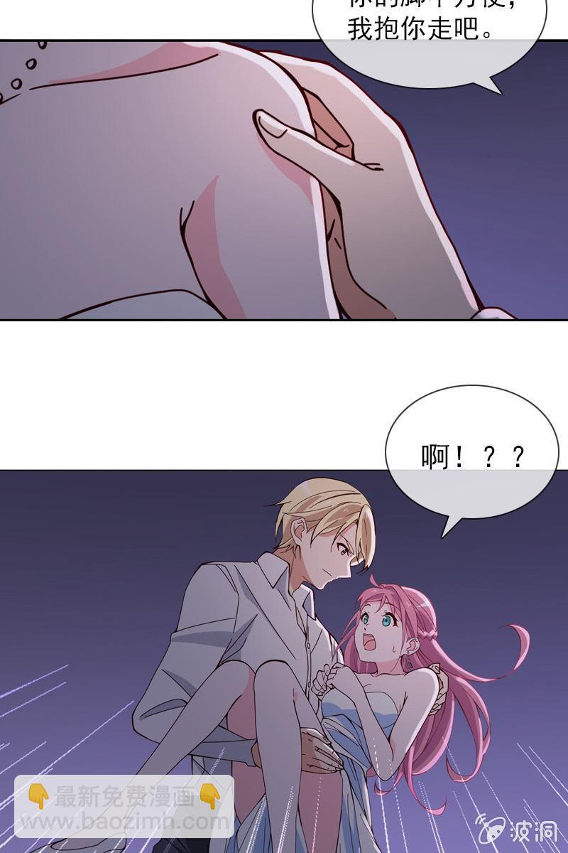 第25话 我的未婚妻绝不会是她-第25话