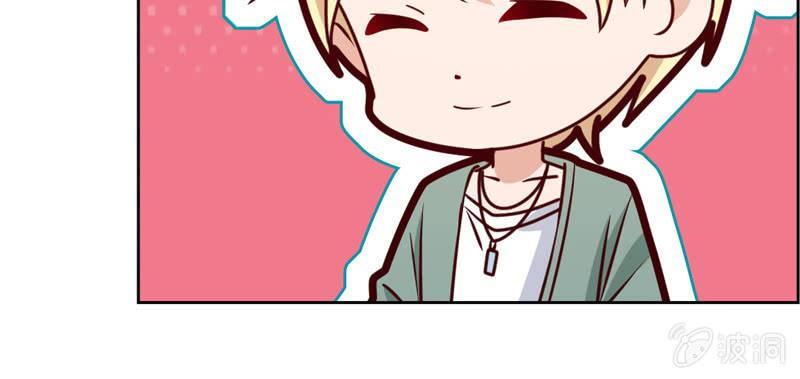 第27话 轻点，我怕疼-第27话