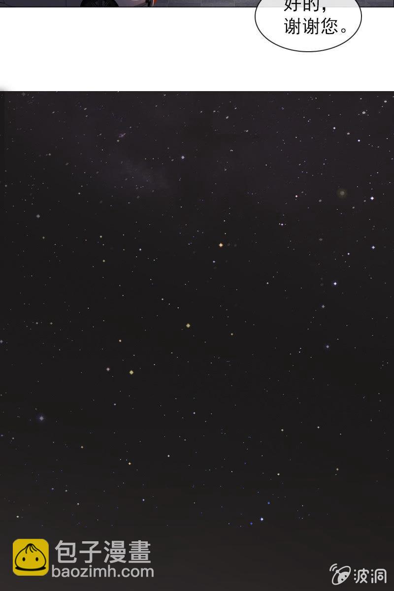 第27话 轻点，我怕疼-第27话