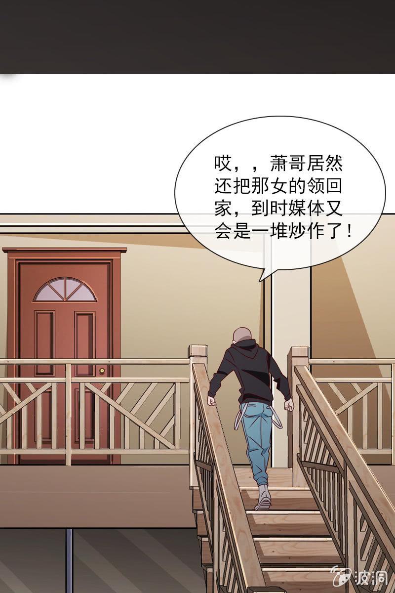 第27话 轻点，我怕疼-第27话