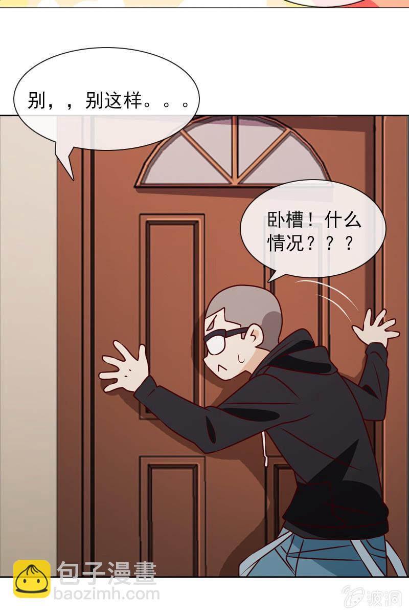 第27话 轻点，我怕疼-第27话