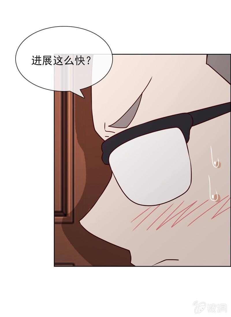 第27话 轻点，我怕疼-第27话