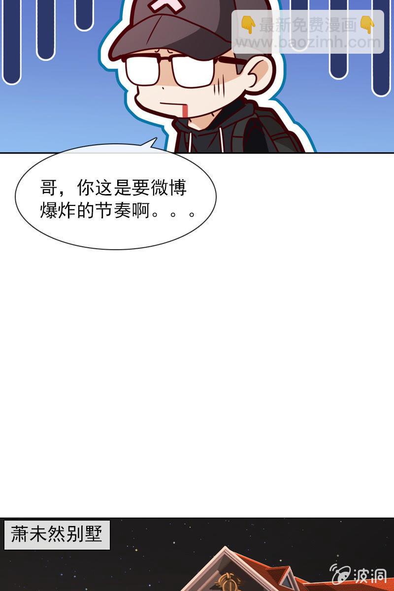 第27话 轻点，我怕疼-第27话