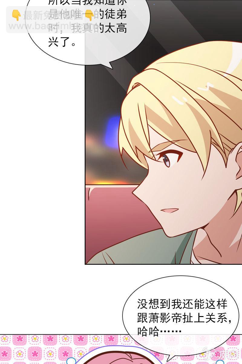 第29话 温柔笑脸背后-第29话