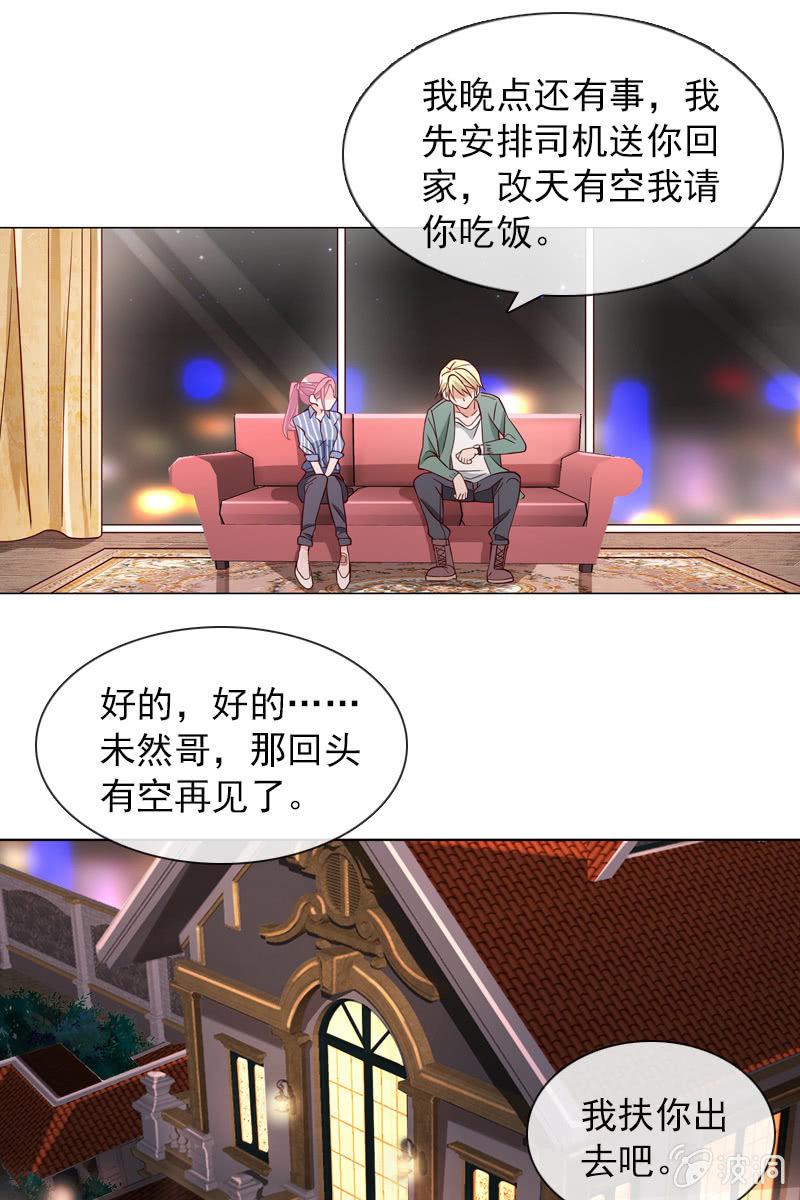 第29话 温柔笑脸背后-第29话