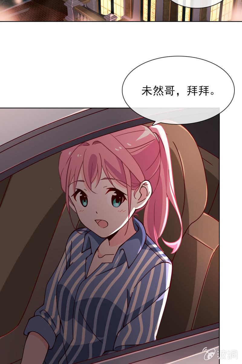 第29话 温柔笑脸背后-第29话