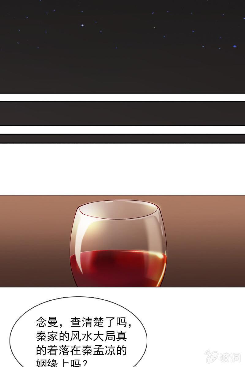 第29话 温柔笑脸背后-第29话