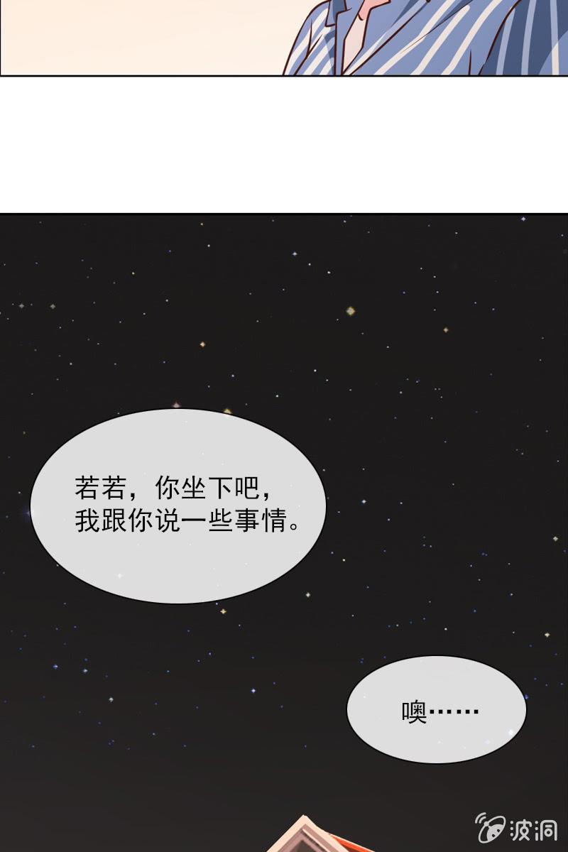 第29话 温柔笑脸背后-第29话