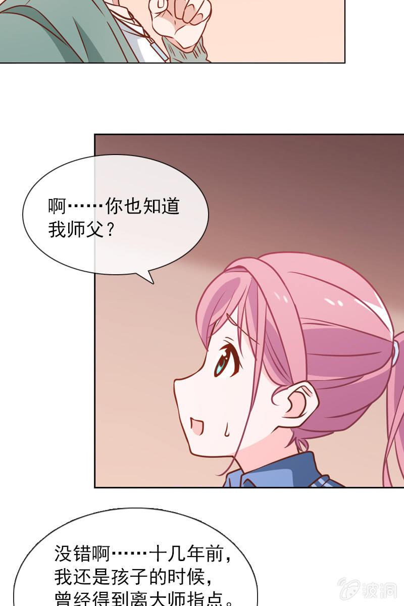 第29话 温柔笑脸背后-第29话