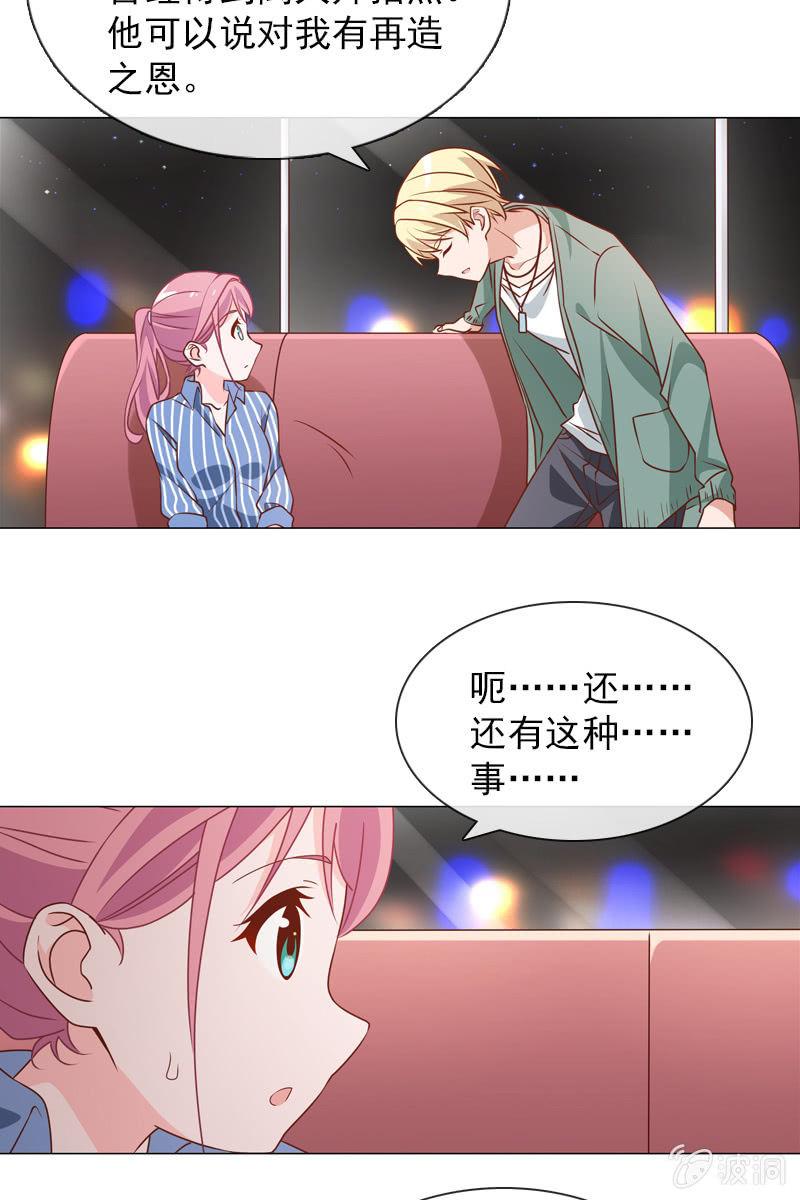 第29话 温柔笑脸背后-第29话