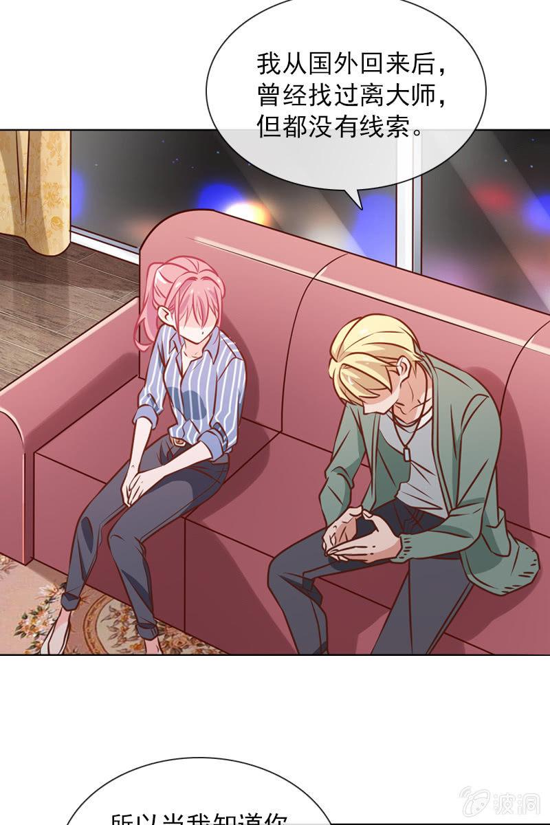 第29话 温柔笑脸背后-第29话