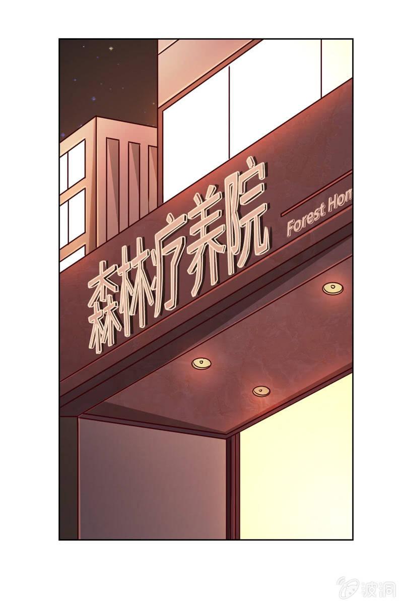 第31话 别担心，你的老姐超厉害！-第31话