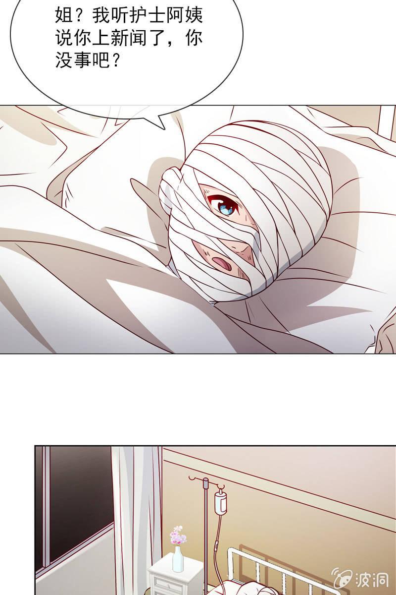 第31话 别担心，你的老姐超厉害！-第31话