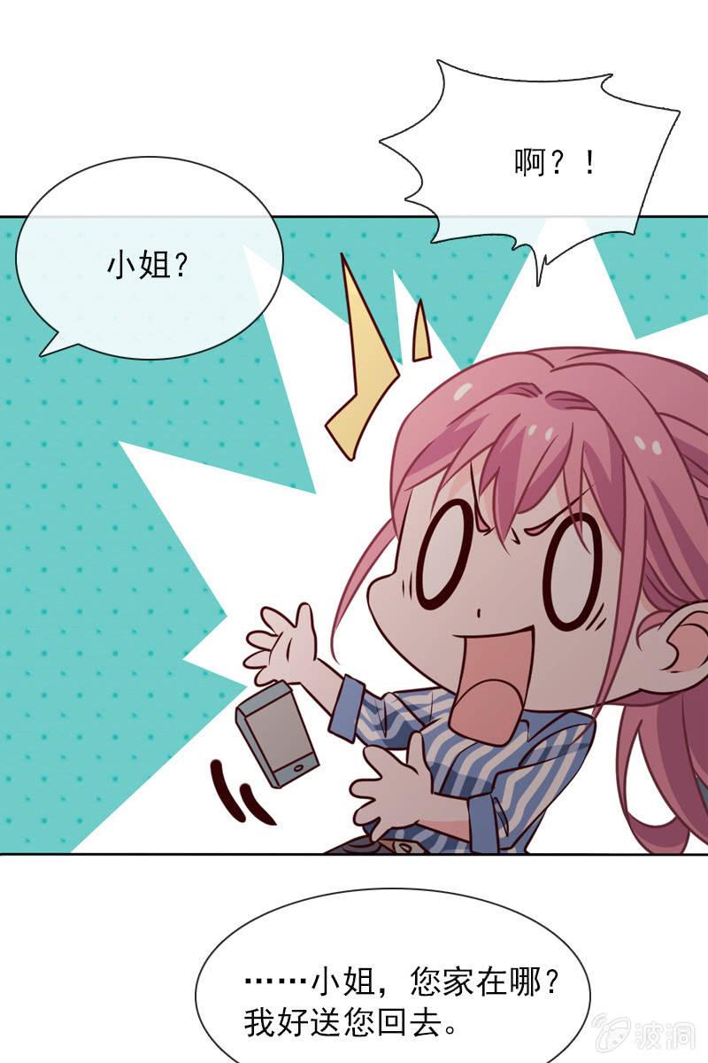 第31话 别担心，你的老姐超厉害！-第31话