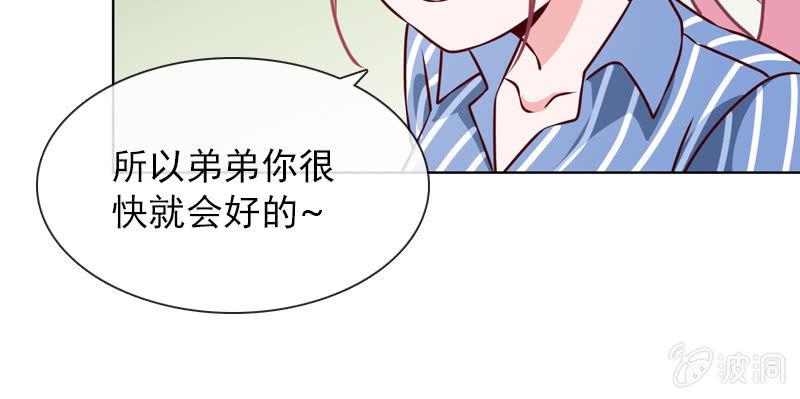 第31话 别担心，你的老姐超厉害！-第31话