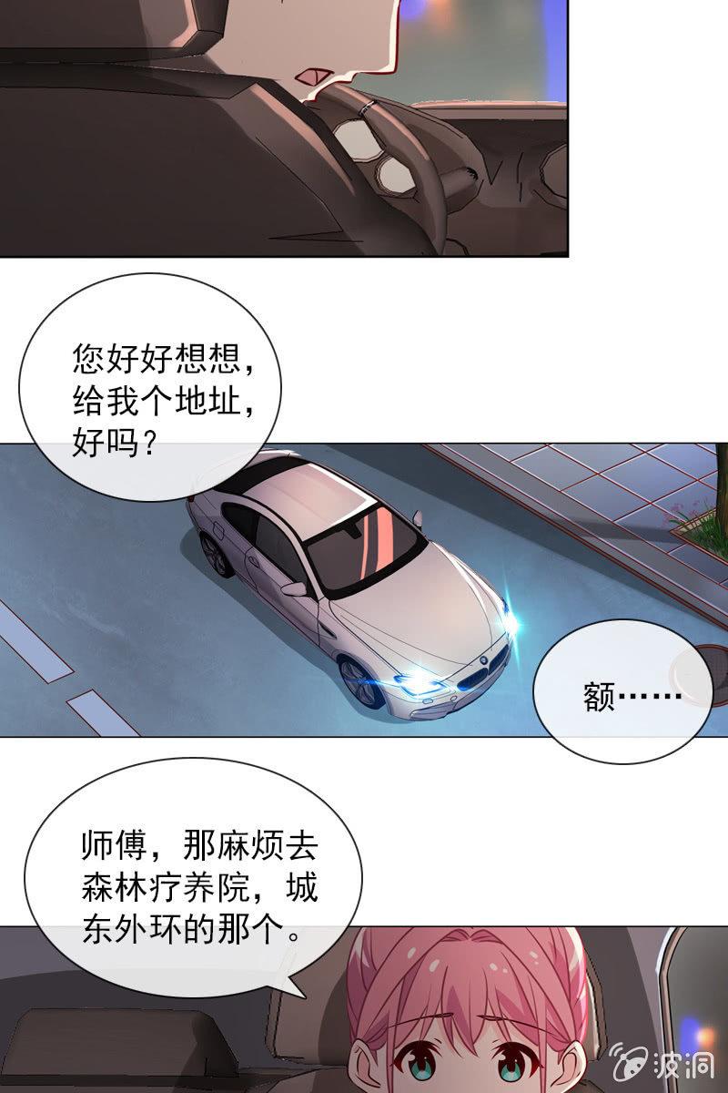 第31话 别担心，你的老姐超厉害！-第31话