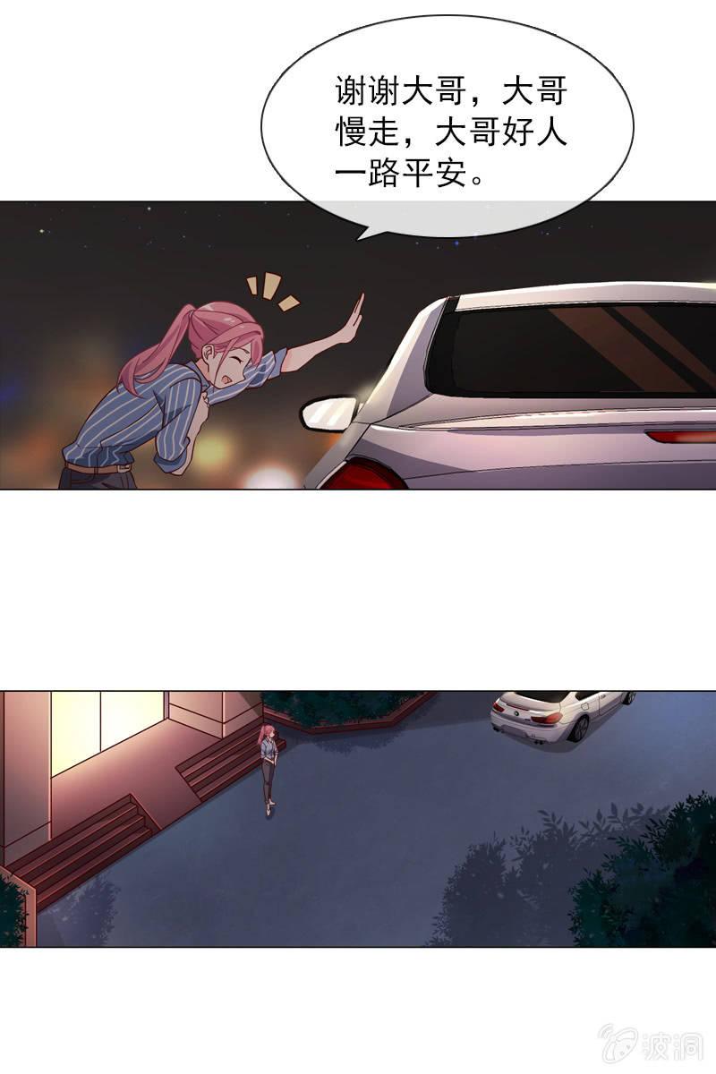 第31话 别担心，你的老姐超厉害！-第31话