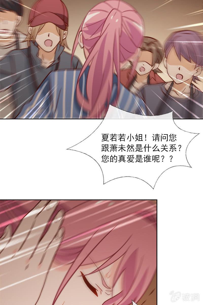 第33话 狗仔何苦互相为难-第33话