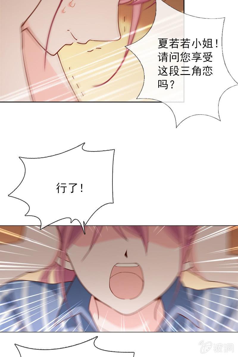 第33话 狗仔何苦互相为难-第33话