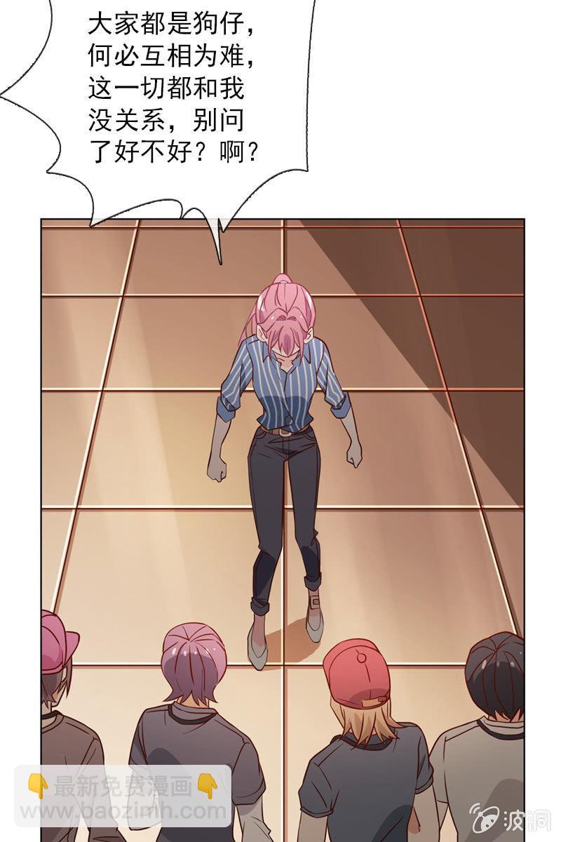 第33话 狗仔何苦互相为难-第33话