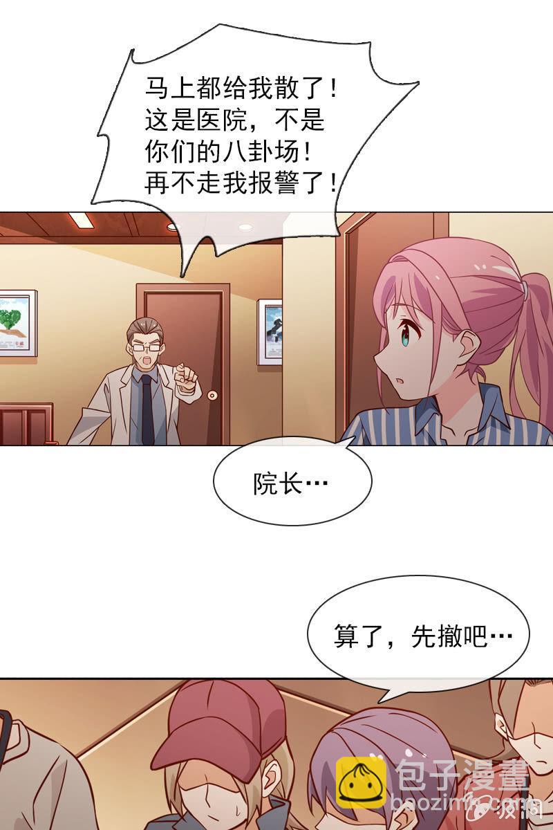 第33话 狗仔何苦互相为难-第33话