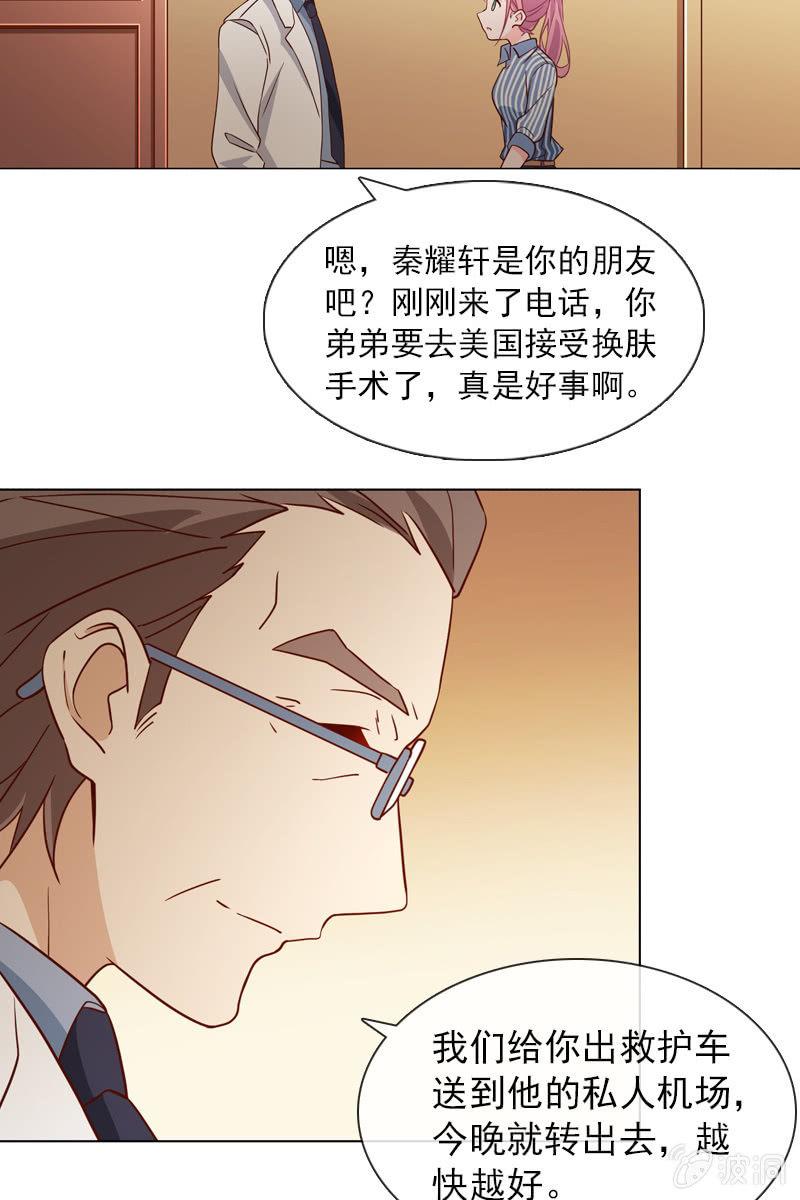 第33话 狗仔何苦互相为难-第33话