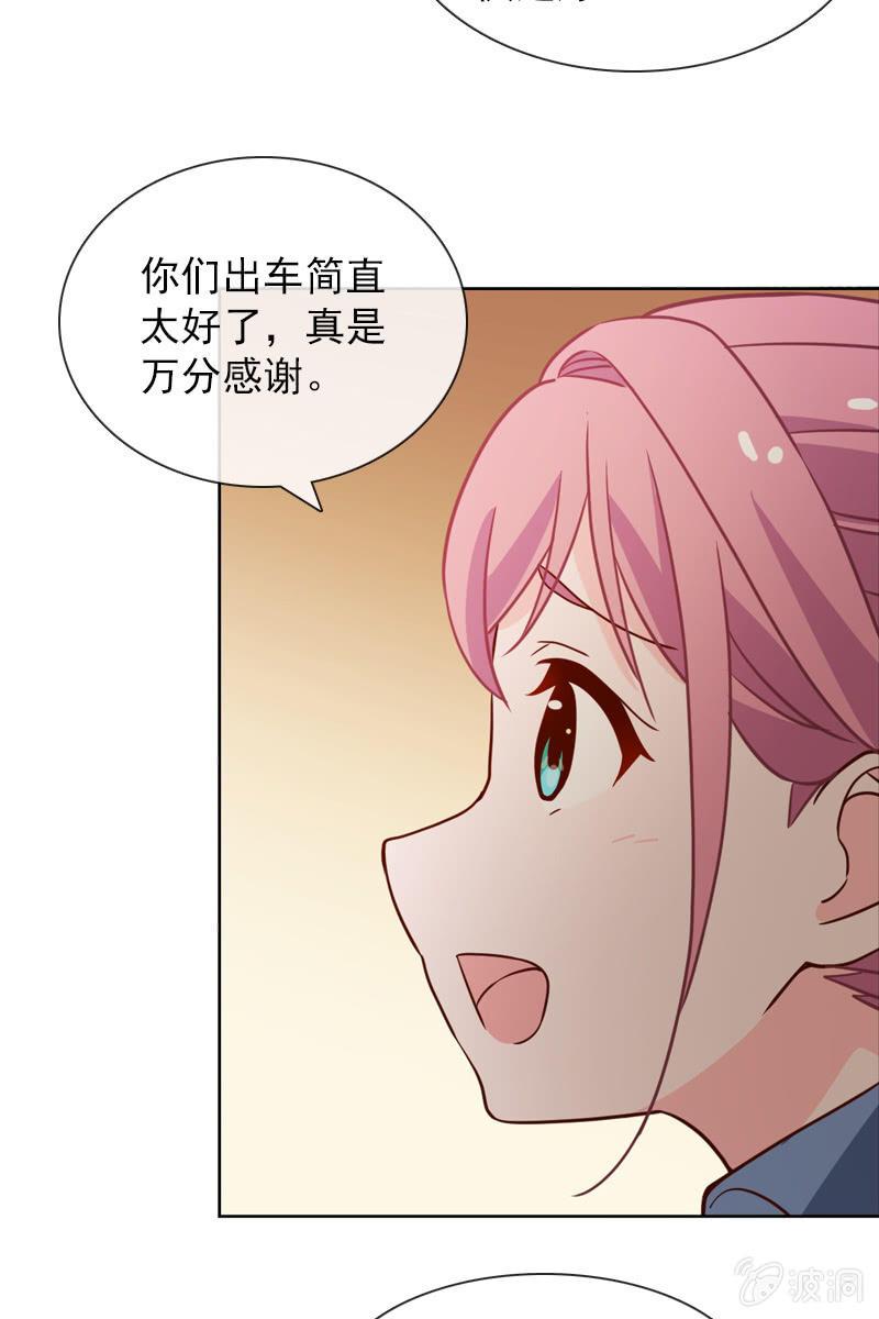 第33话 狗仔何苦互相为难-第33话