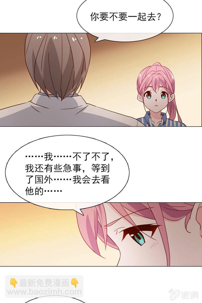 第33话 狗仔何苦互相为难-第33话