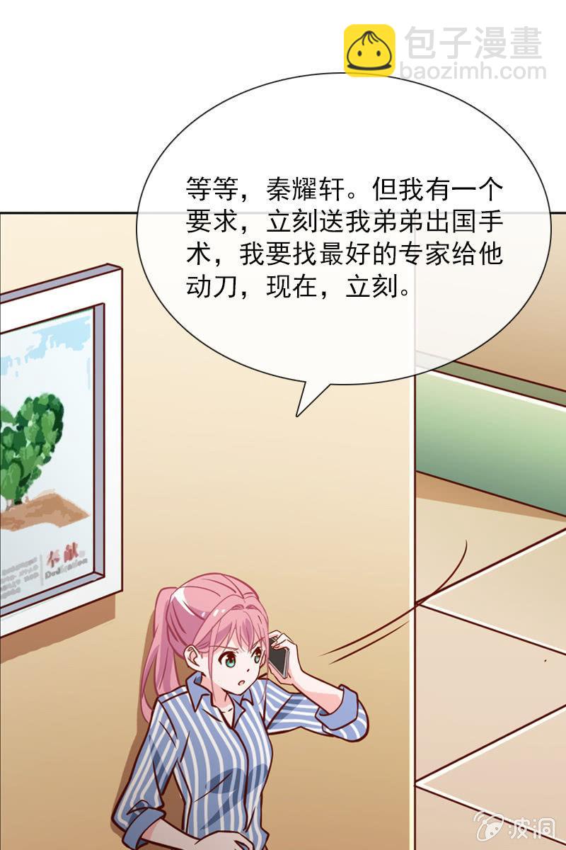 第33话 狗仔何苦互相为难-第33话