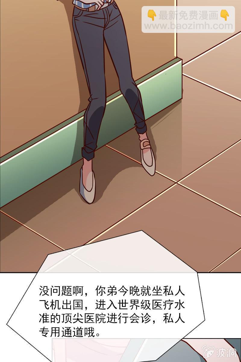 第33话 狗仔何苦互相为难-第33话