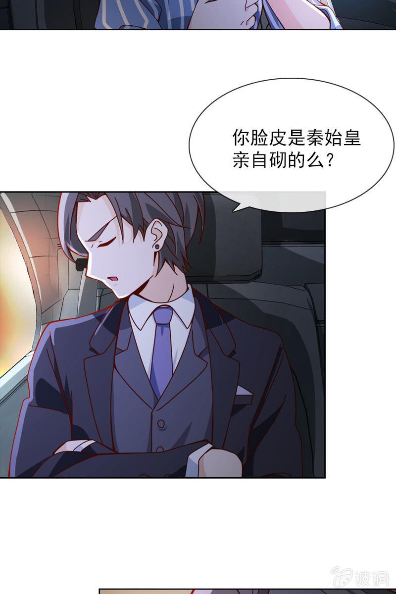 第34话 今晚你去哪过夜-第35话