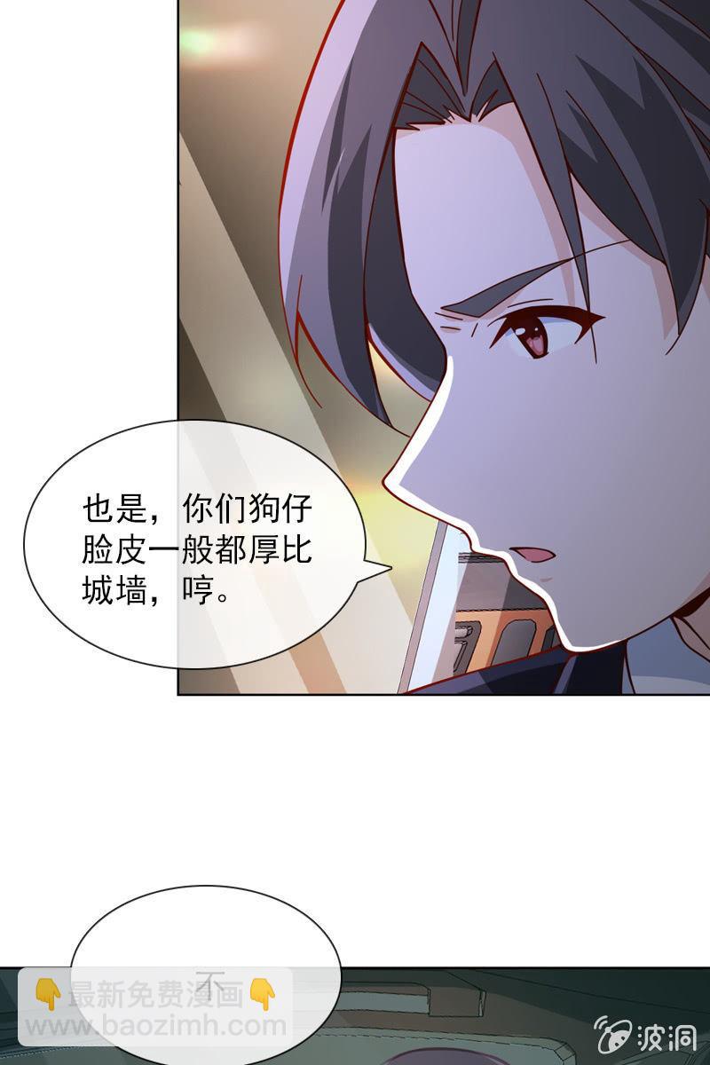 第34话 今晚你去哪过夜-第35话