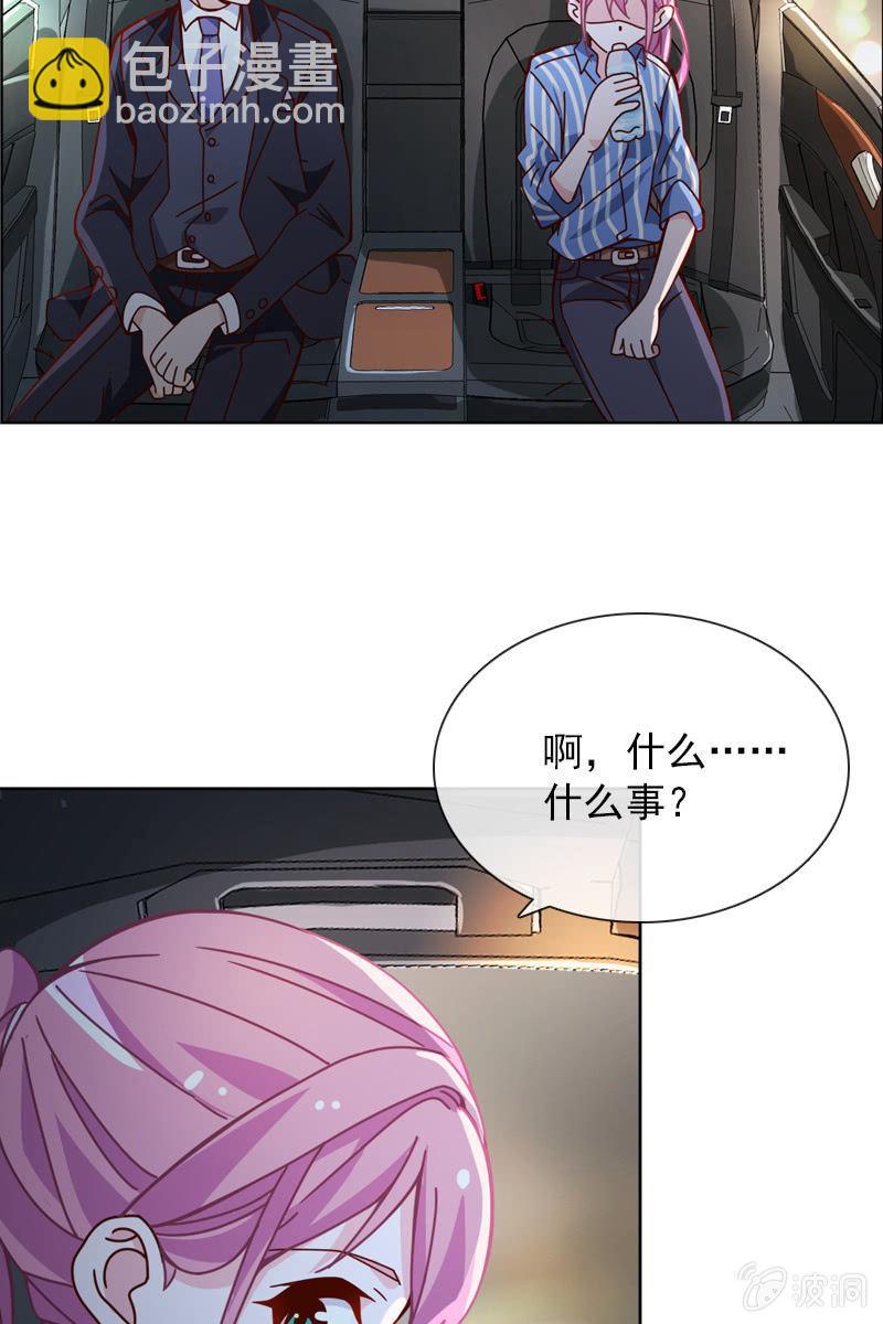 第34话 今晚你去哪过夜-第35话