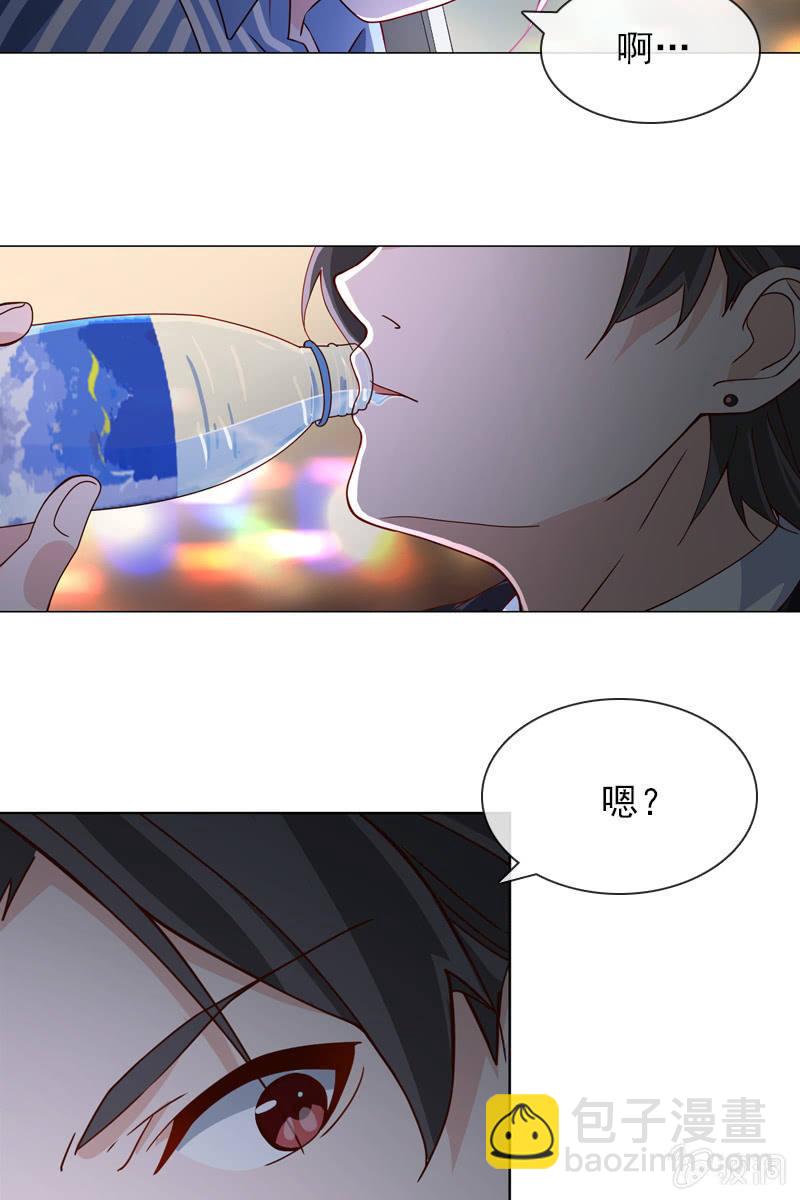 第34话 今晚你去哪过夜-第35话