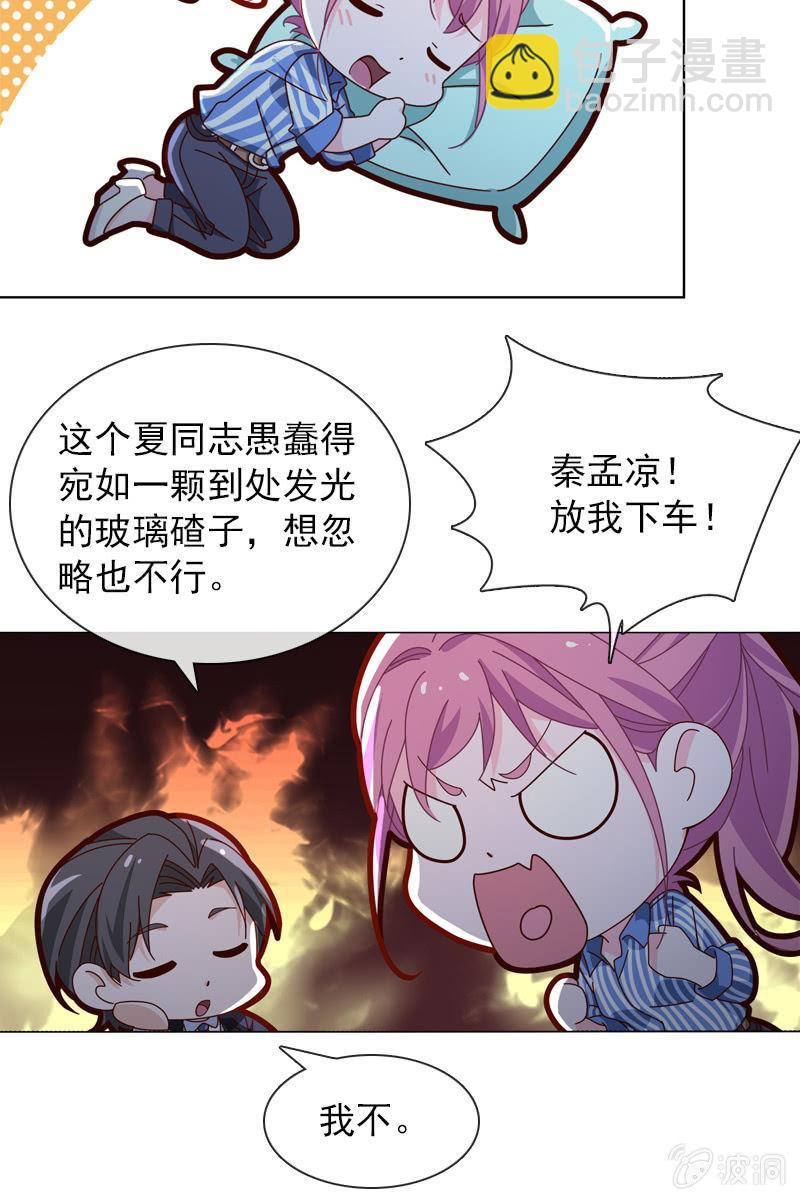 第35话 今夜落宿谁家？-第37话