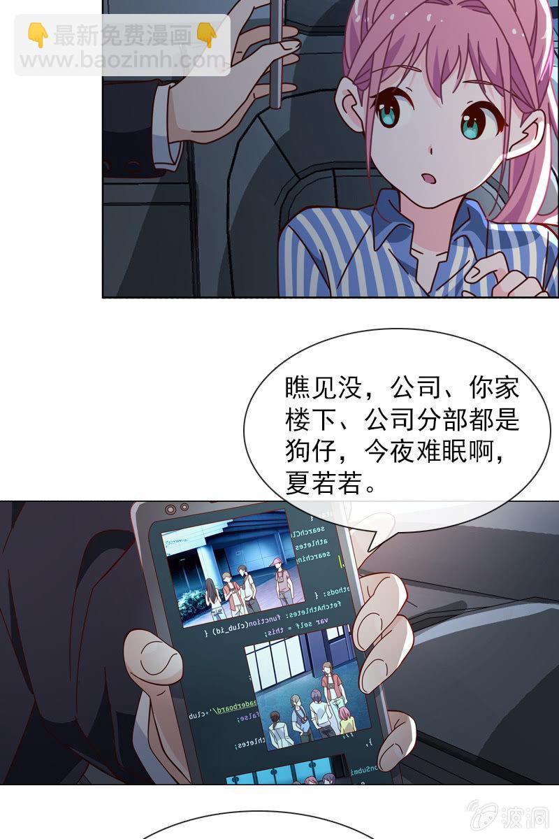 第35话 今夜落宿谁家？-第37话