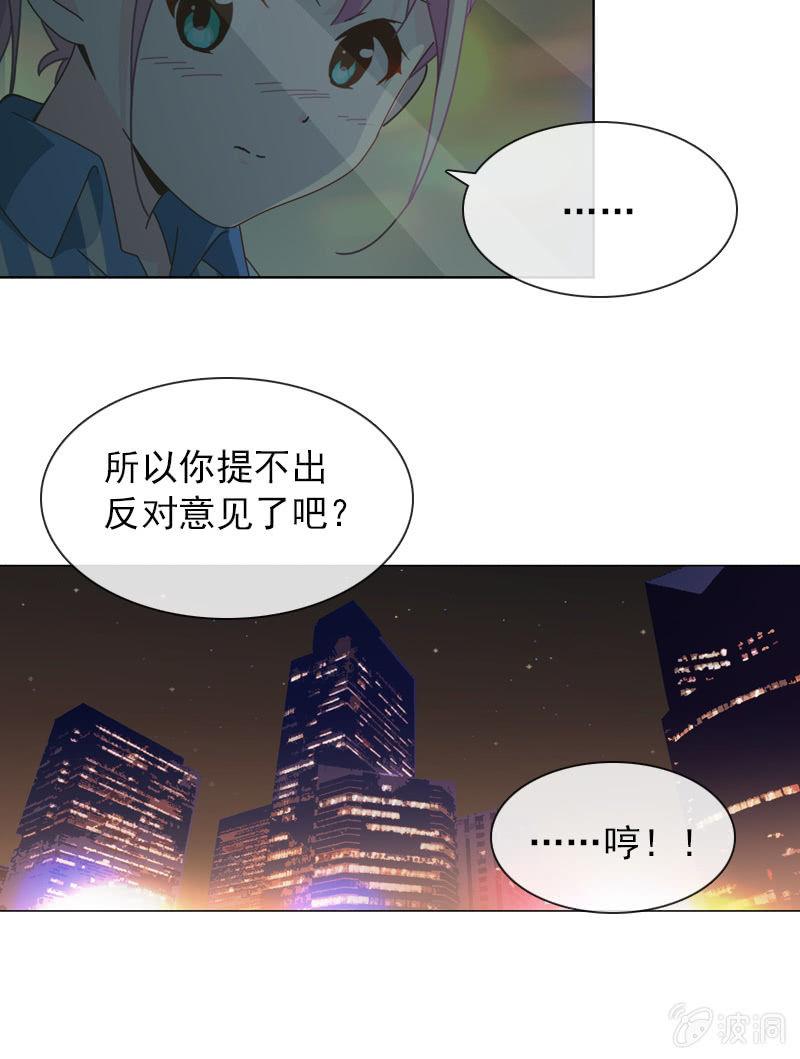 第35话 今夜落宿谁家？-第37话
