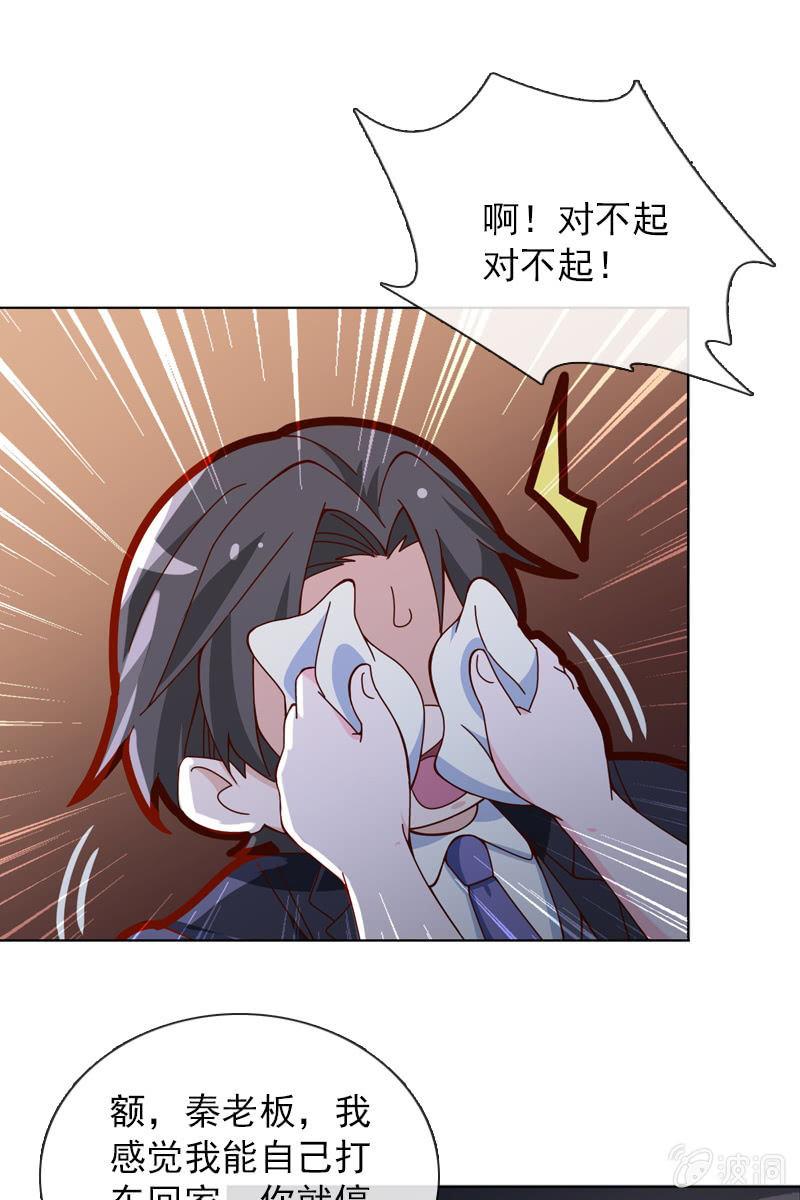 第35话 今夜落宿谁家？-第37话