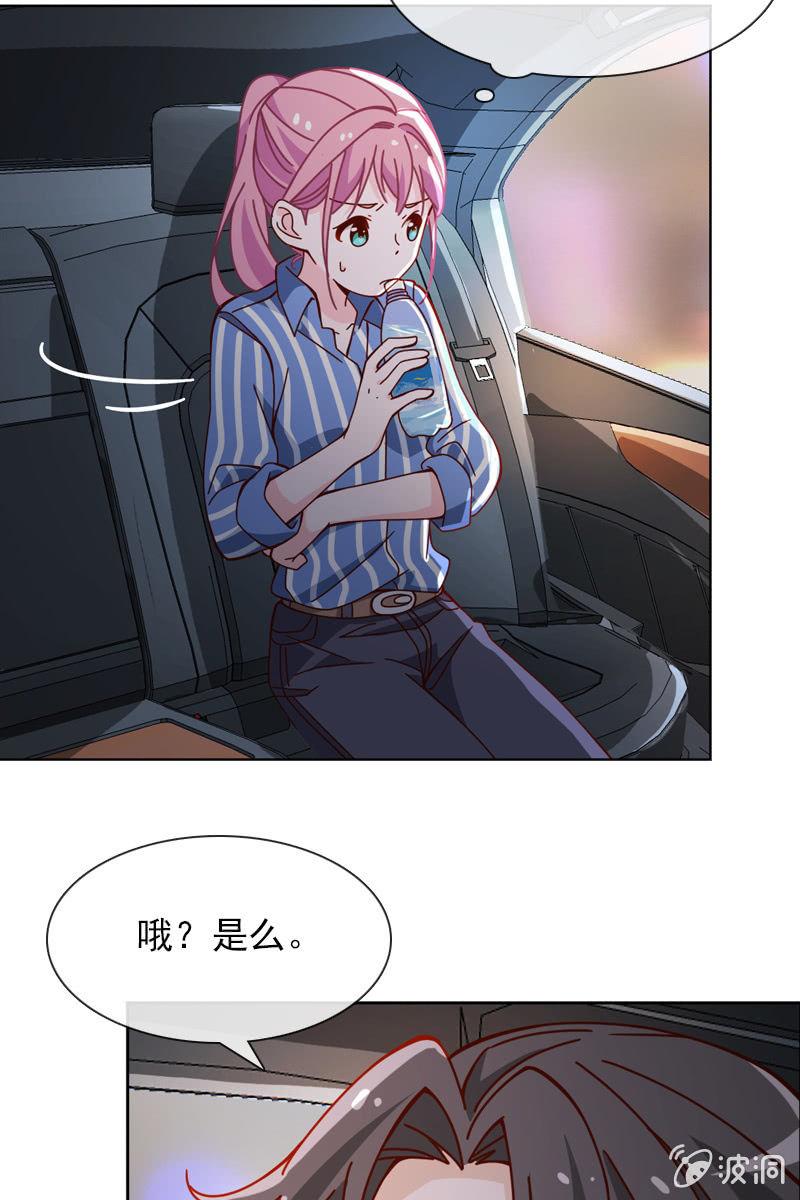 第35话 今夜落宿谁家？-第37话