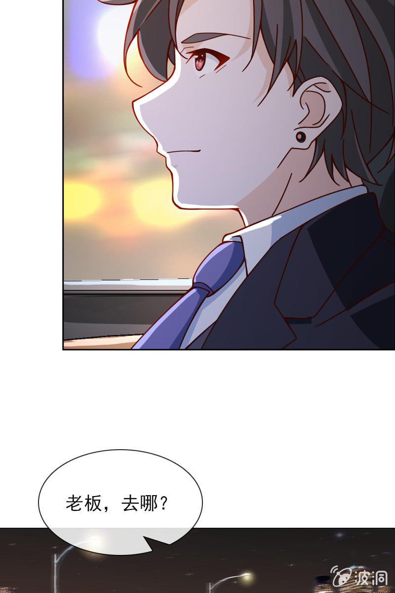 第35话 今夜落宿谁家？-第37话