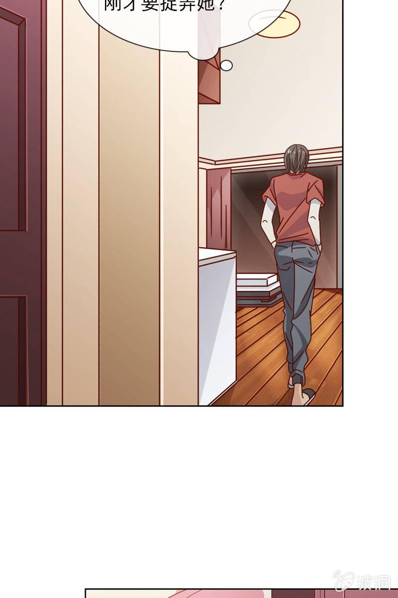 臭流氓！快滚出去-第39话