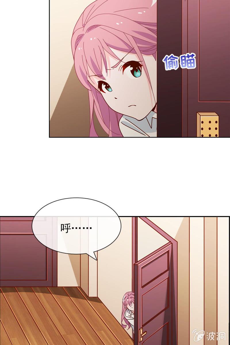 臭流氓！快滚出去-第39话