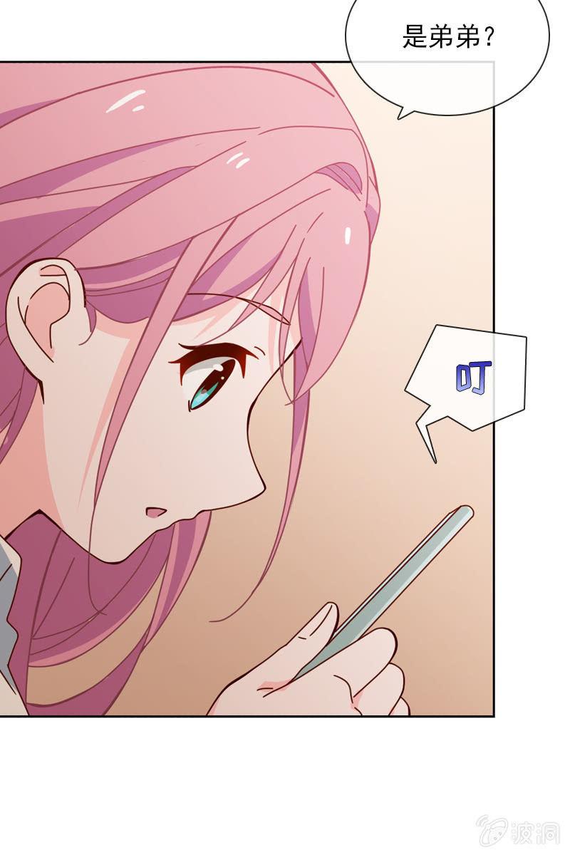 臭流氓！快滚出去-第39话