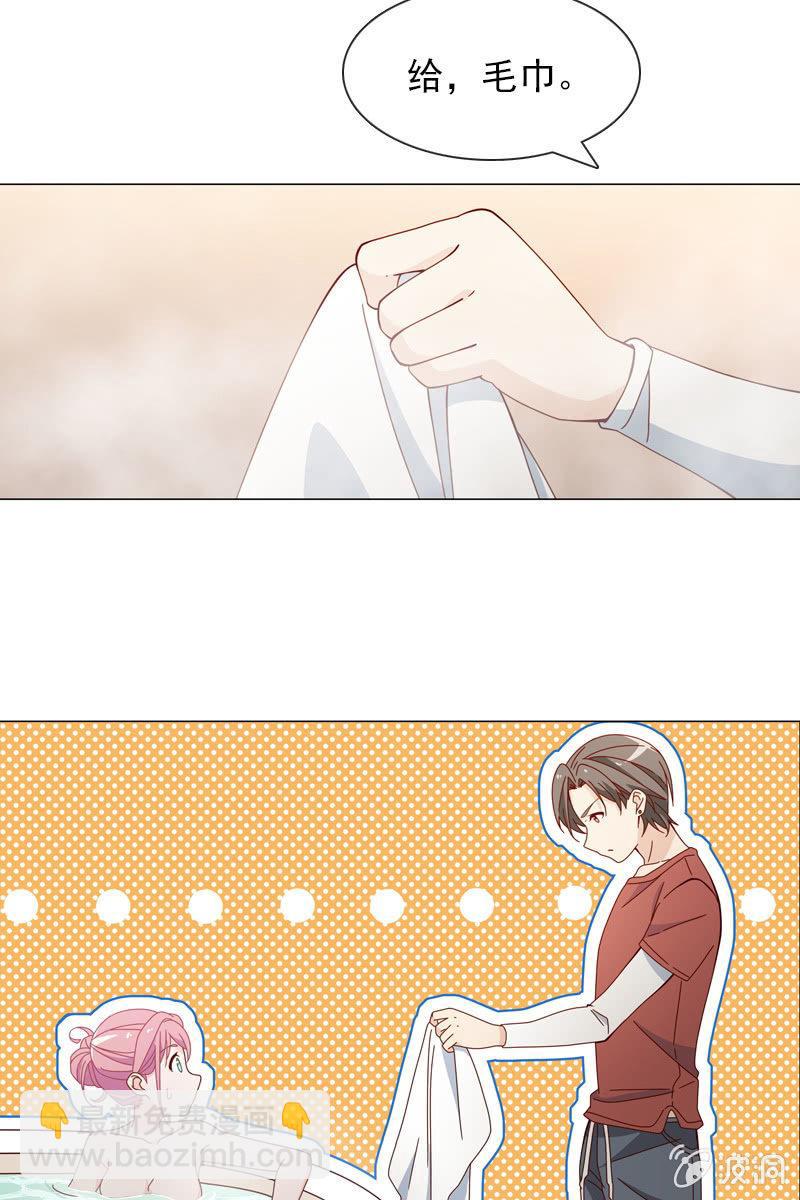 臭流氓！快滚出去-第39话