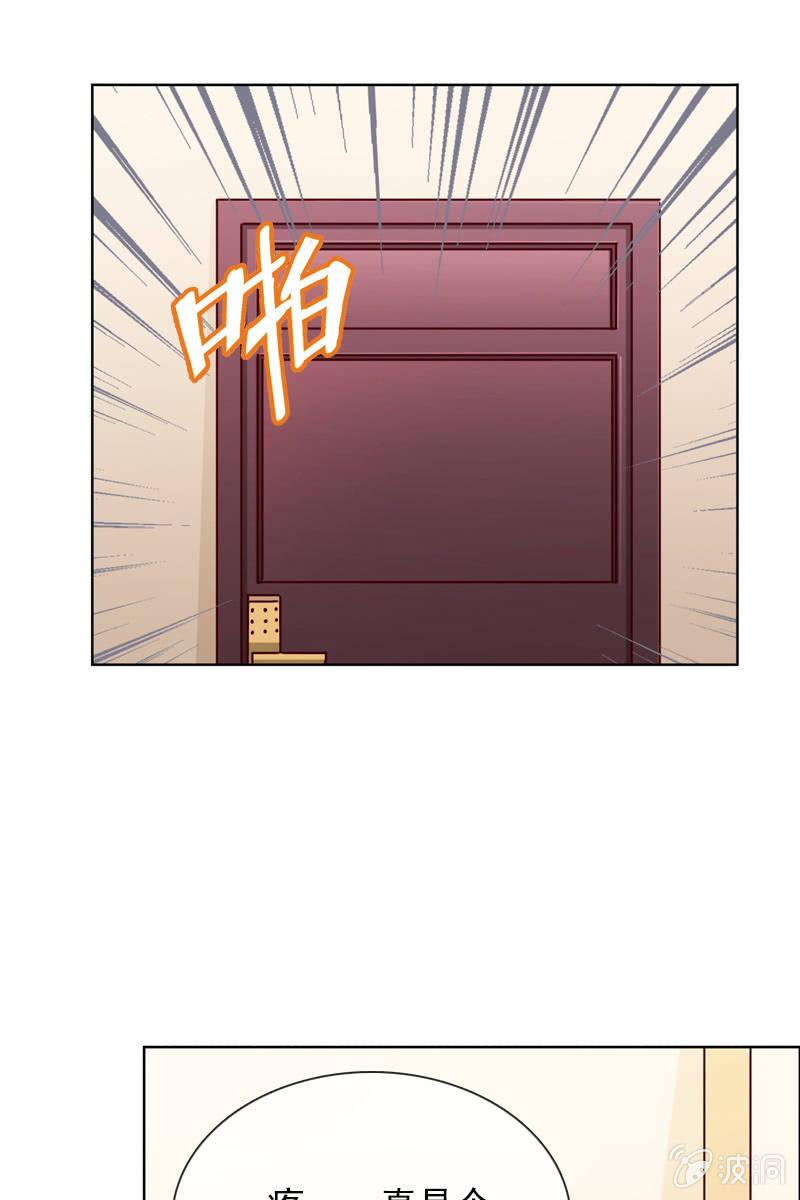 臭流氓！快滚出去-第39话