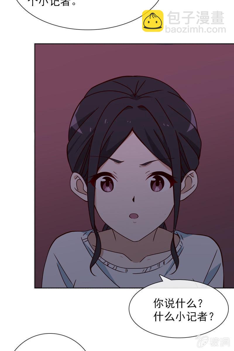 暗潮云涌-第41话