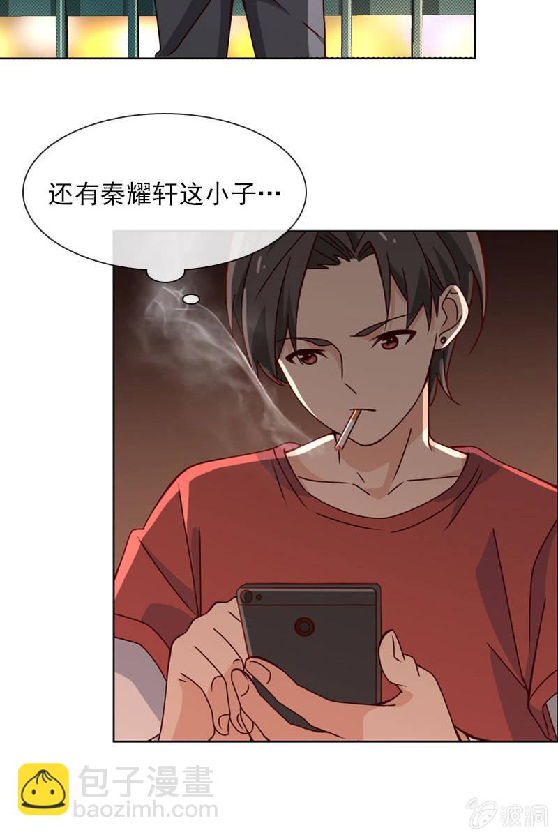 暗潮云涌-第41话