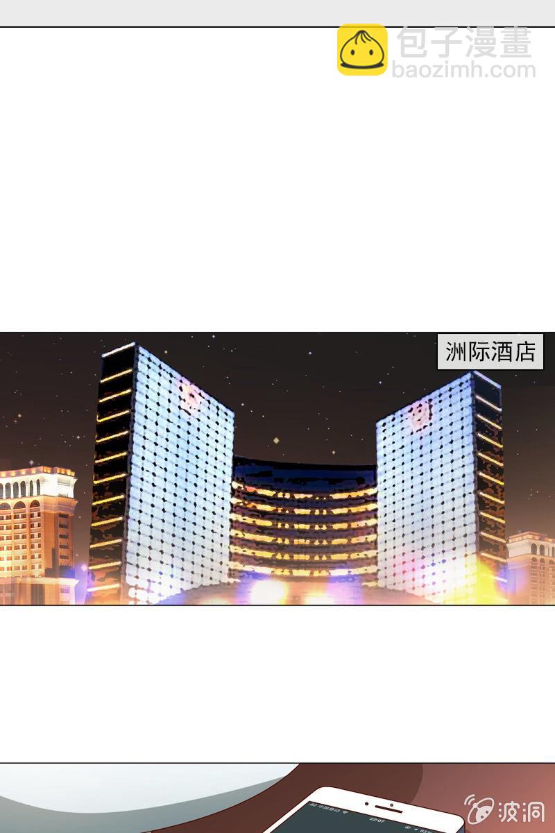 暗潮云涌-第41话